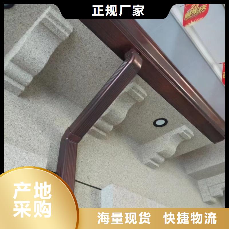别墅外墙铝合金雨水管价格
