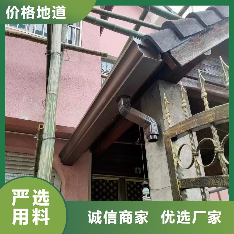 彩铝矩形落水管生产