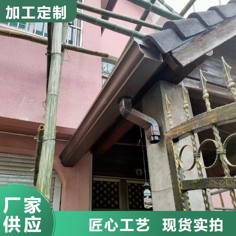 【雨水管彩铝型6英寸天沟现货交易】