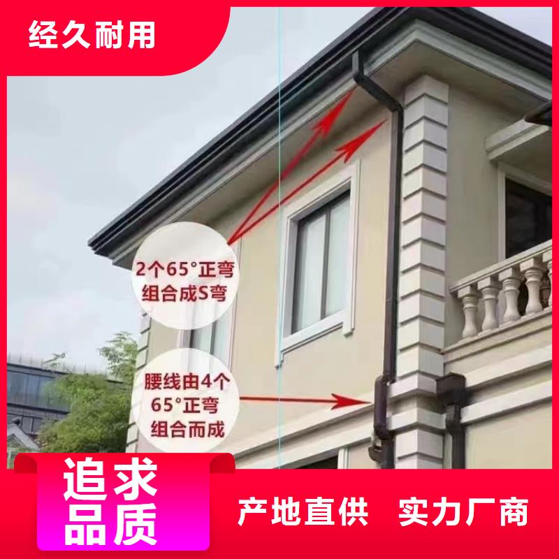 厂房金属落水管采购