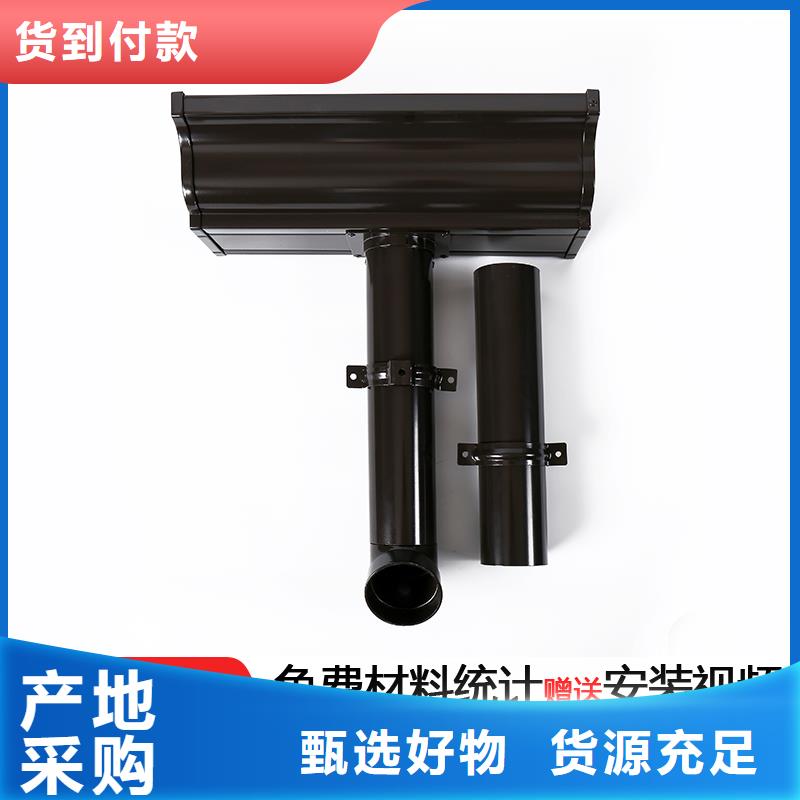 外墙落水管生产厂家