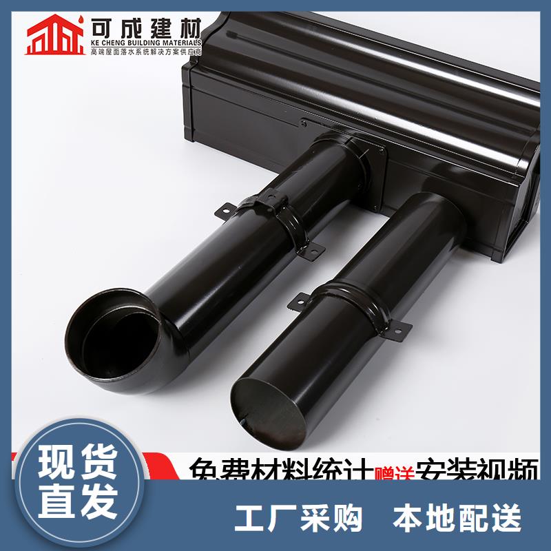 彩铝落水管采购