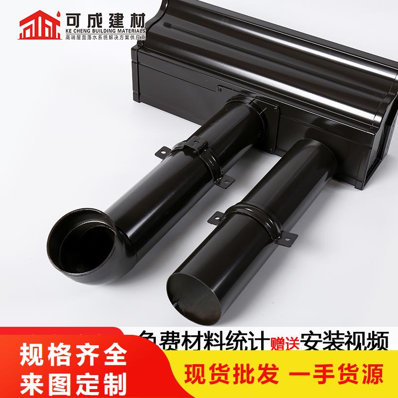 外墙金属雨水管品牌厂家