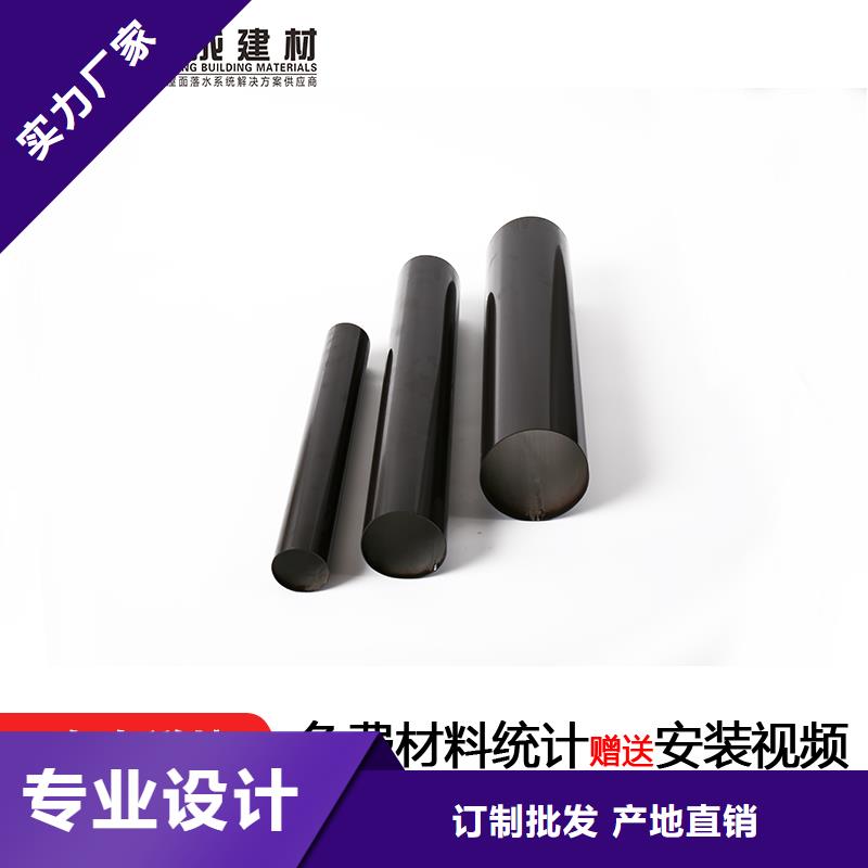 外墙落水管生产厂家