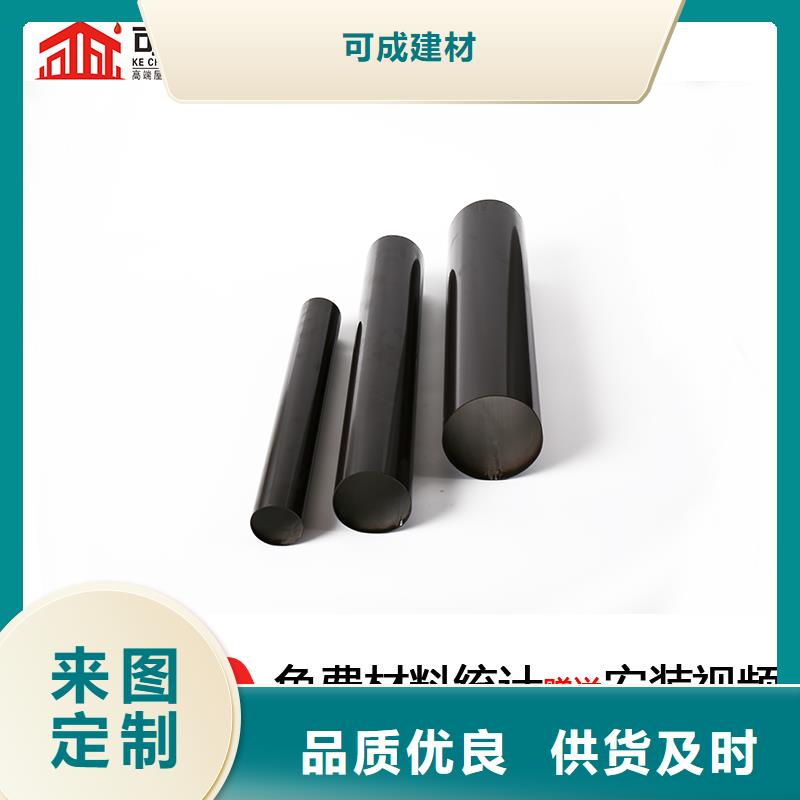 别墅外墙彩铝落水管货源充足