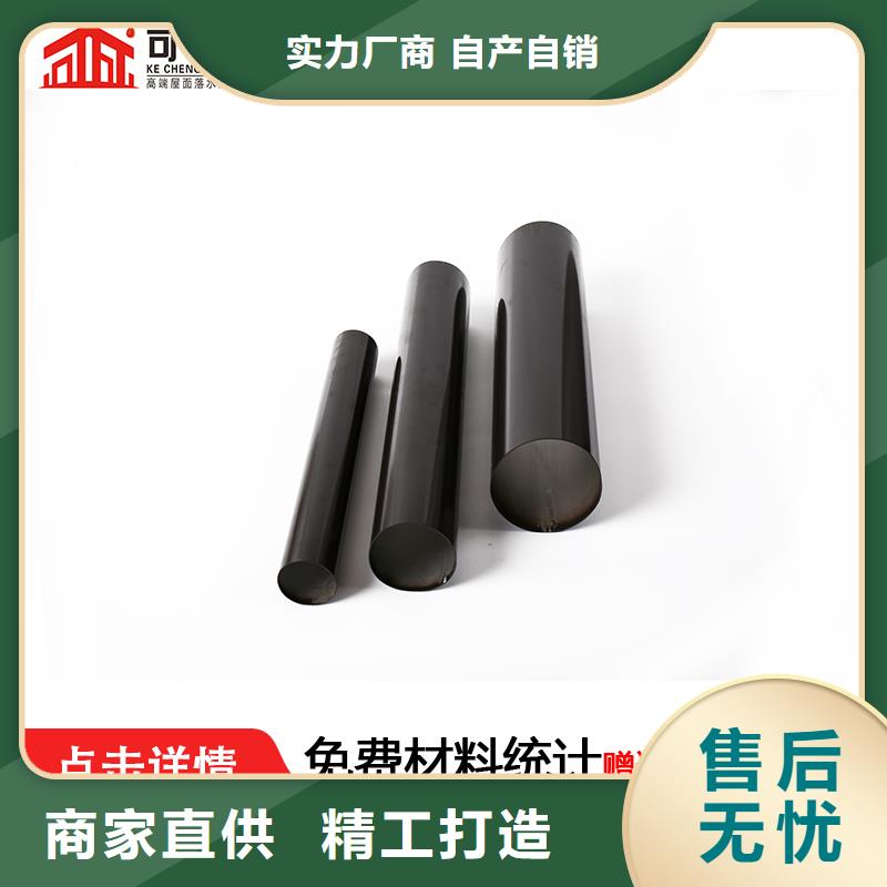 厂房金属方形落水管货源充足