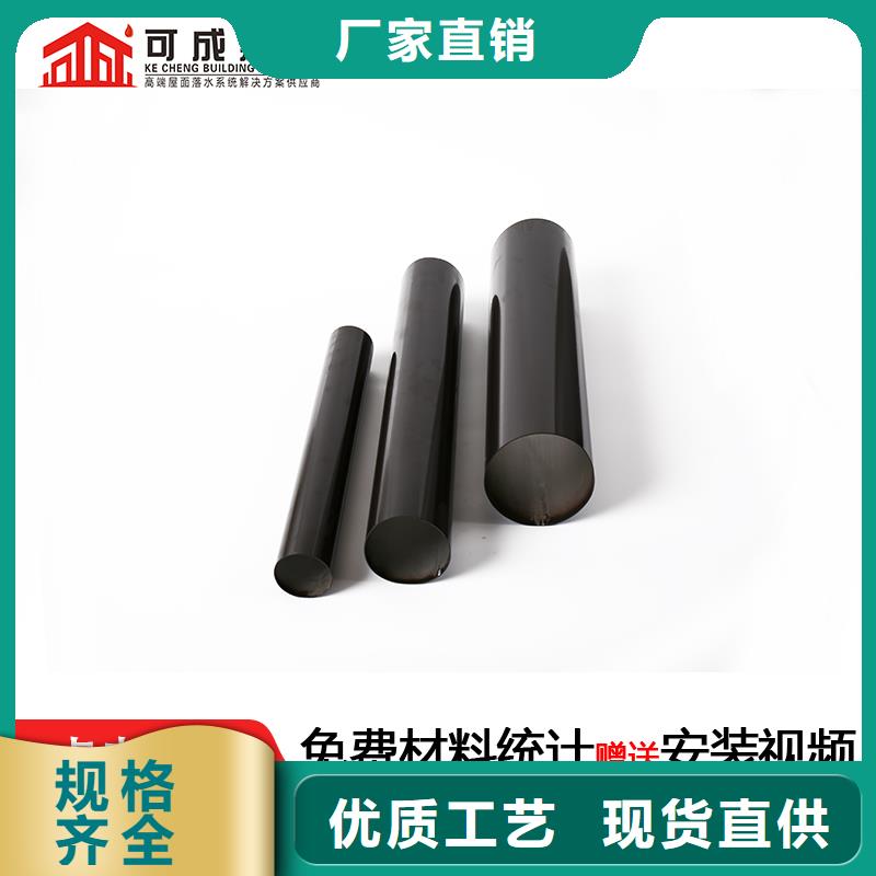 彩铝落水管采购