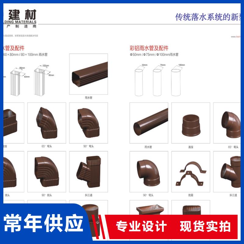120*150落水管价格