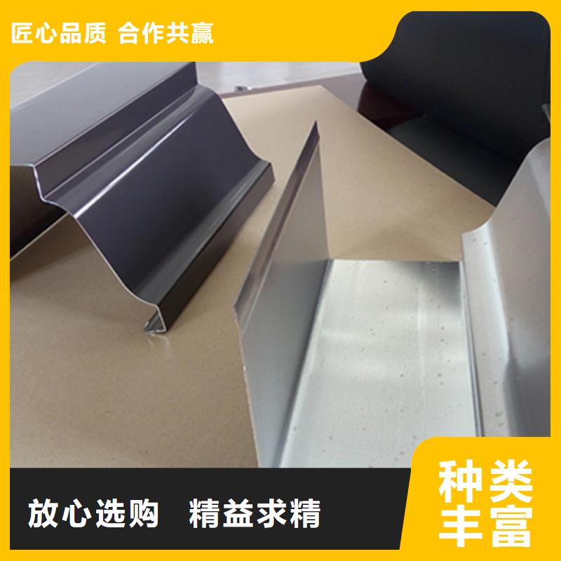 彩铝落水管采购