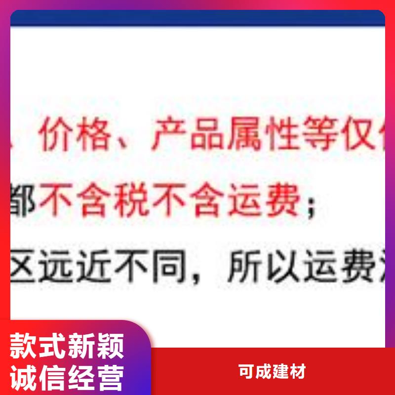 雨水管【铝合金窗花】精选货源