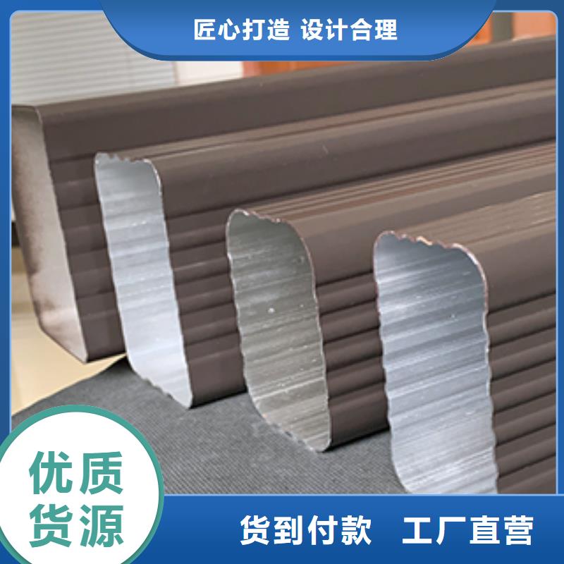 外墙金属雨水管品牌厂家