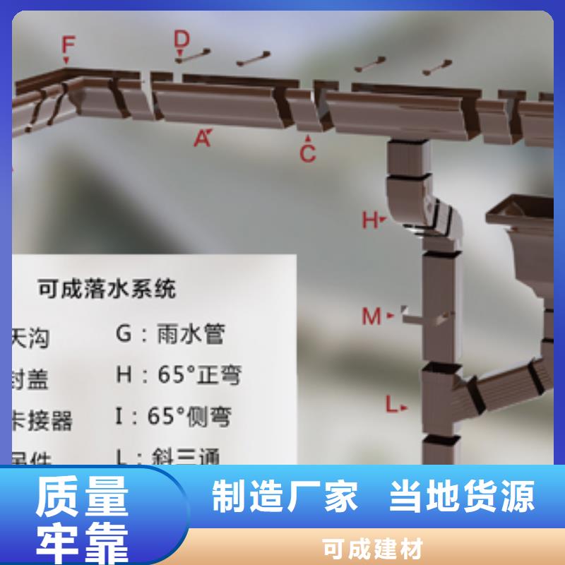 雨水管【铝合金圆形雨水管】细节决定成败