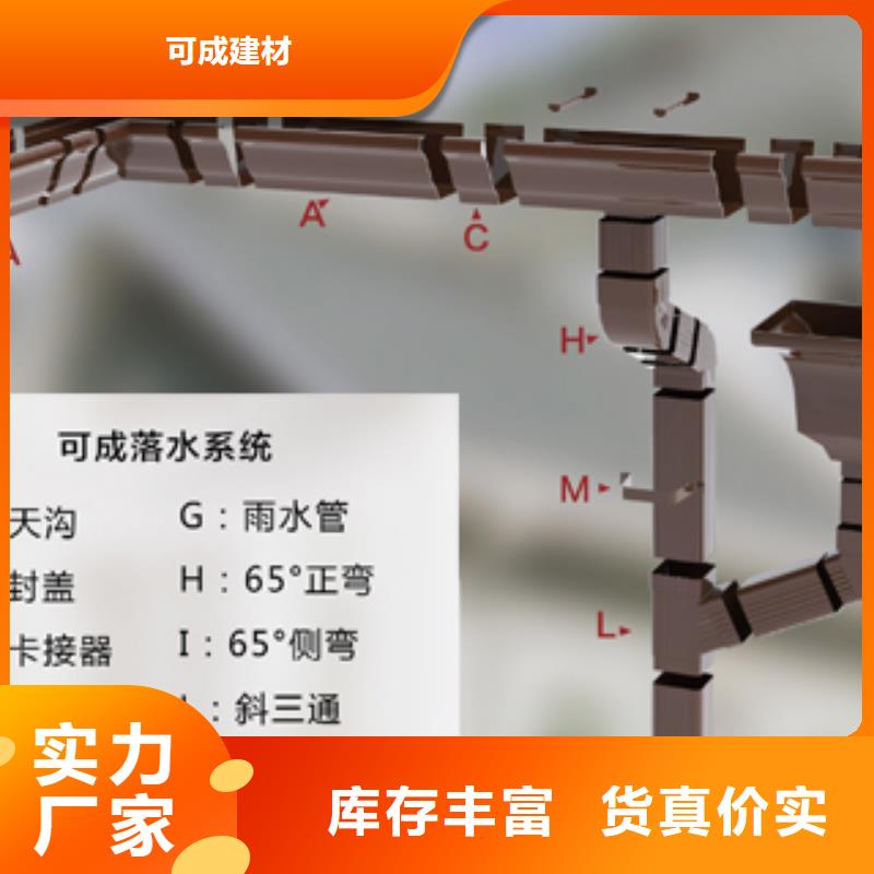铝合金120*150落水管批发