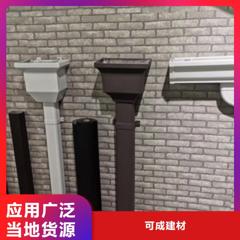 厂房铝合金雨水管厂家现货