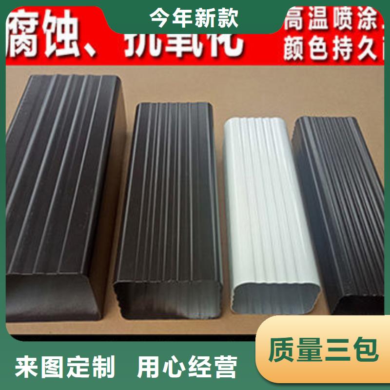 雨水管铝合金飞檐精工制作
