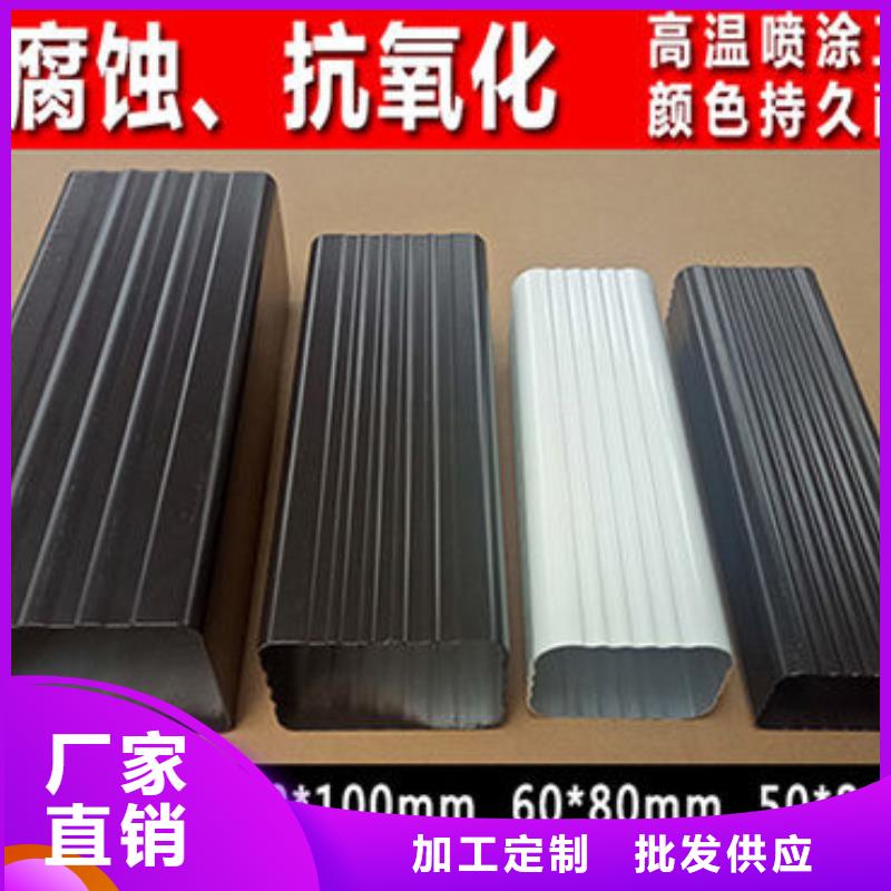 铝合金落水管货源充足