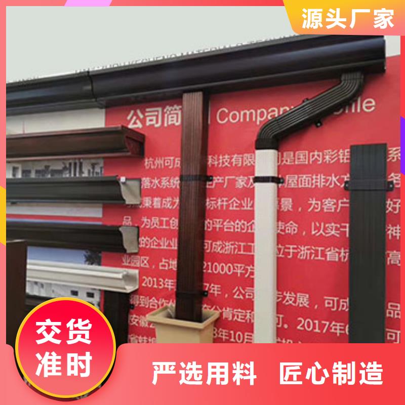 室外铝合金方形落水管报价