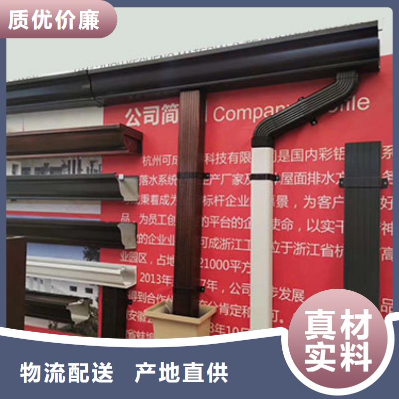 外墙彩铝雨水管厂家