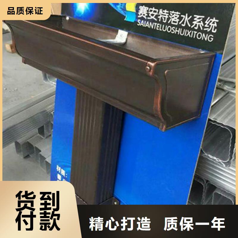 室外金属方形落水管生产