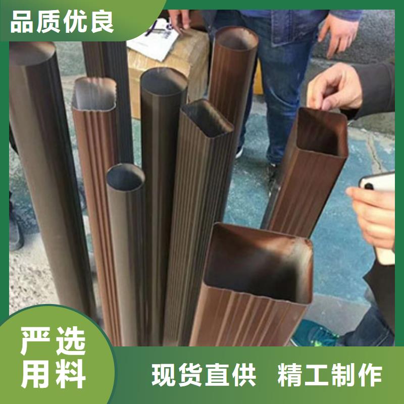 雨水管-【铝合金雨水管】免费回电