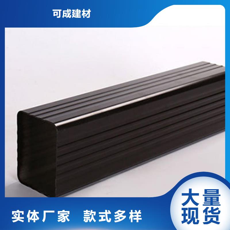 彩铝矩形落水管生产