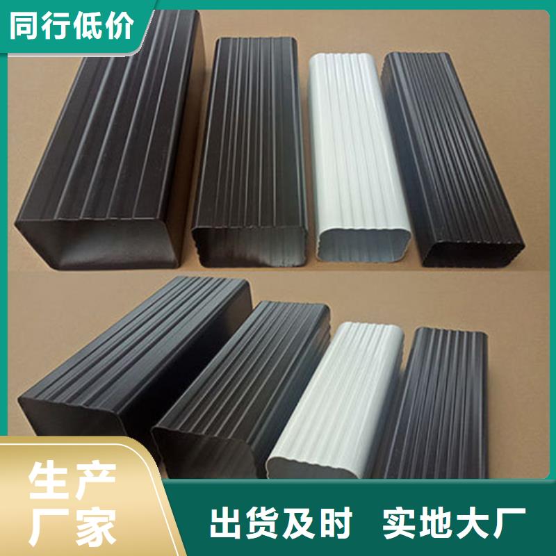 彩铝矩形落水管货源充足