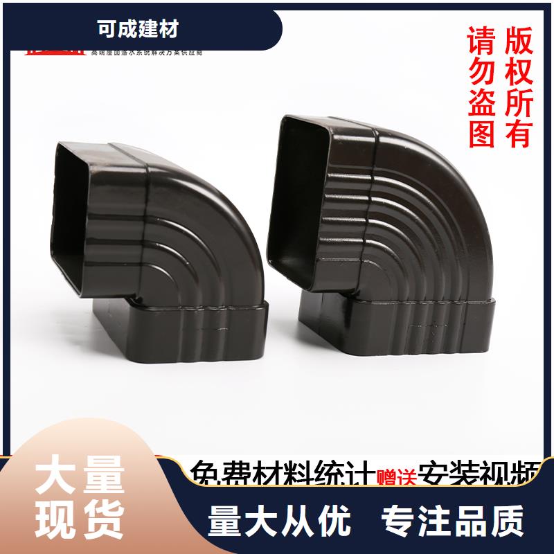 别墅外墙方形落水管安装