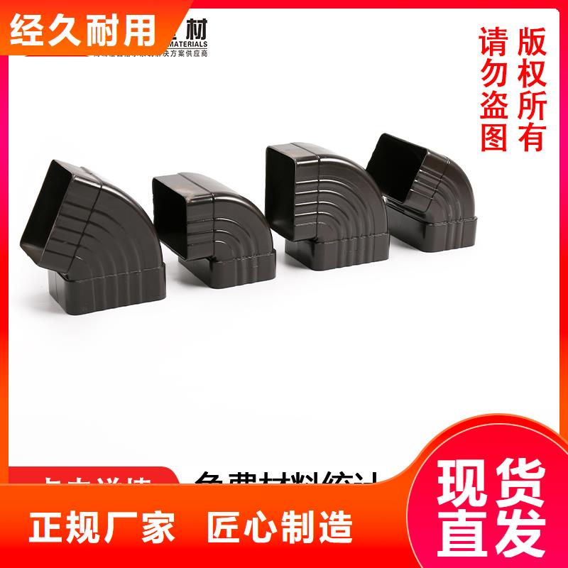 厂房彩铝方形落水管采购