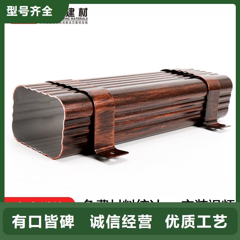 厂房铝合金方形落水管批发