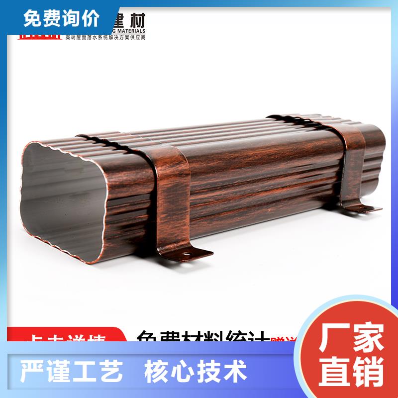 厂房铝合金雨水管厂家现货