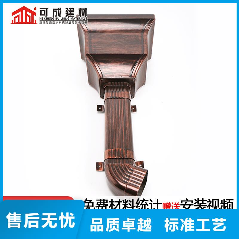雨水管【铝合金圆形雨水管】细节决定成败