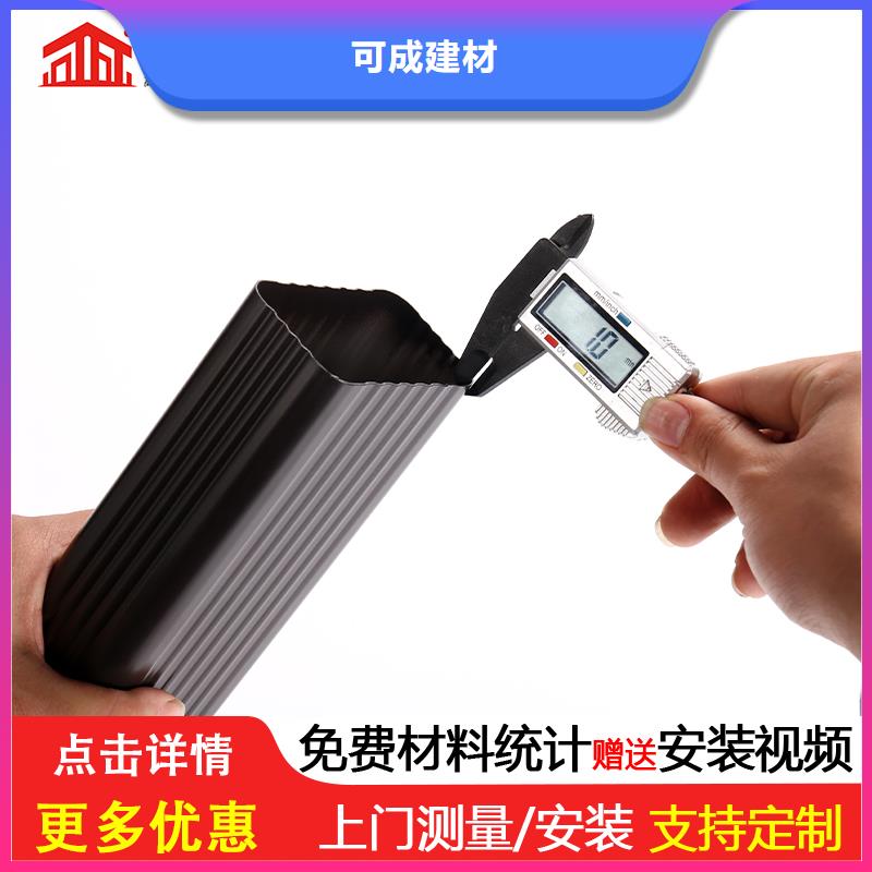 120*150落水管价格