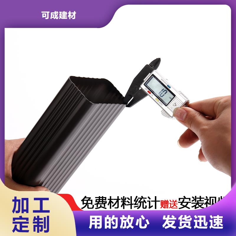彩铝波纹雨水管安装