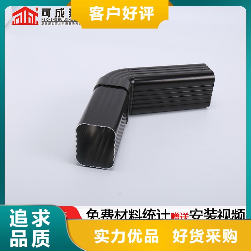 厂房铝合金方形落水管批发