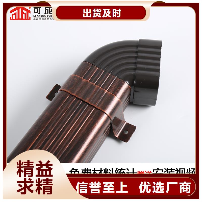 厂房彩铝落水管安装