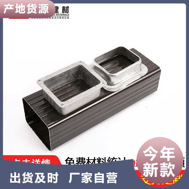 室外金属方形落水管生产