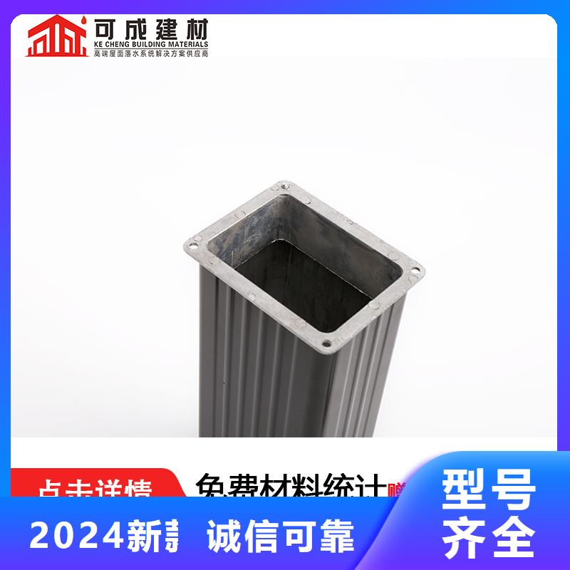 铝合金圆形雨水管生产