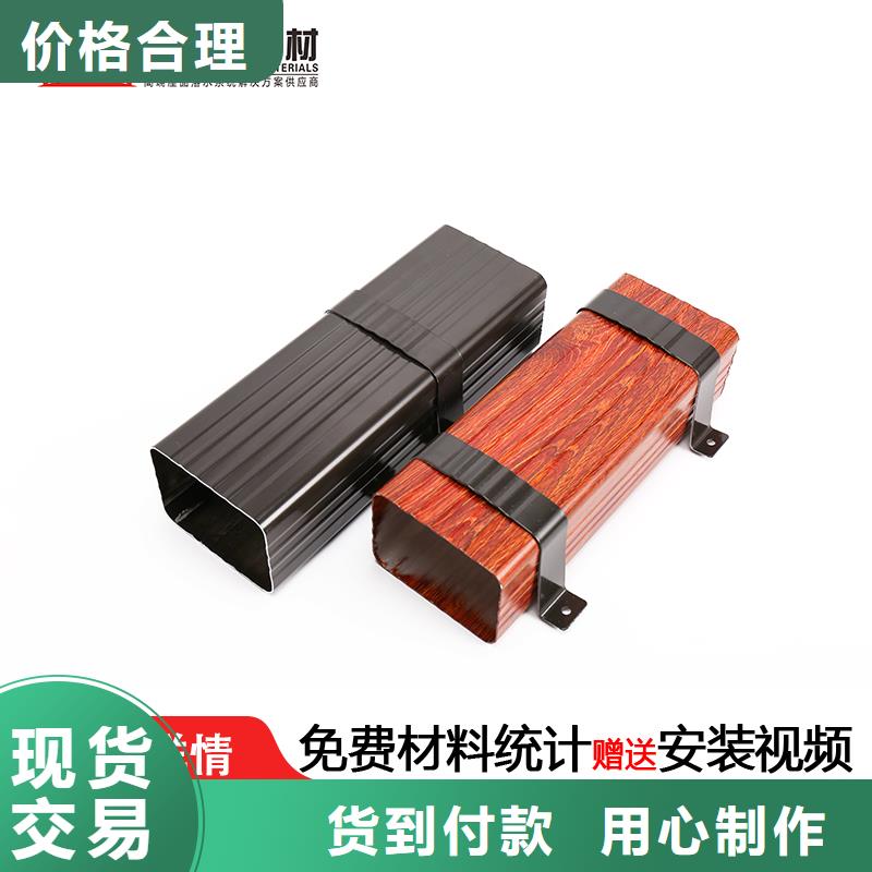 外墙金属雨水管品牌厂家