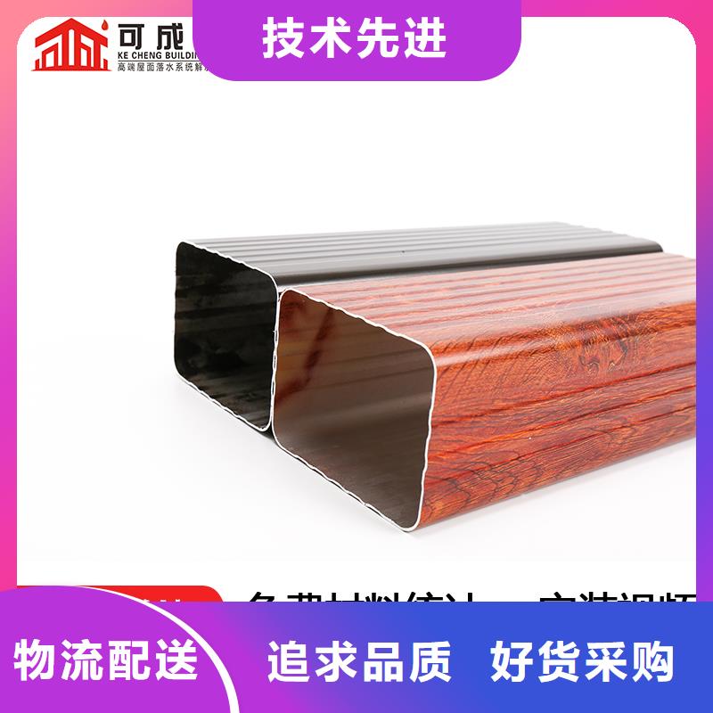 厂房彩铝落水管安装