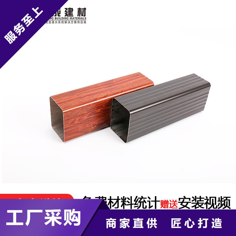 别墅外墙彩铝落水管货源充足