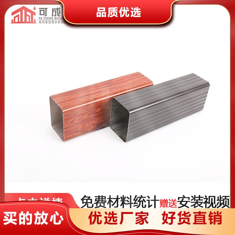彩铝波纹落水管价格