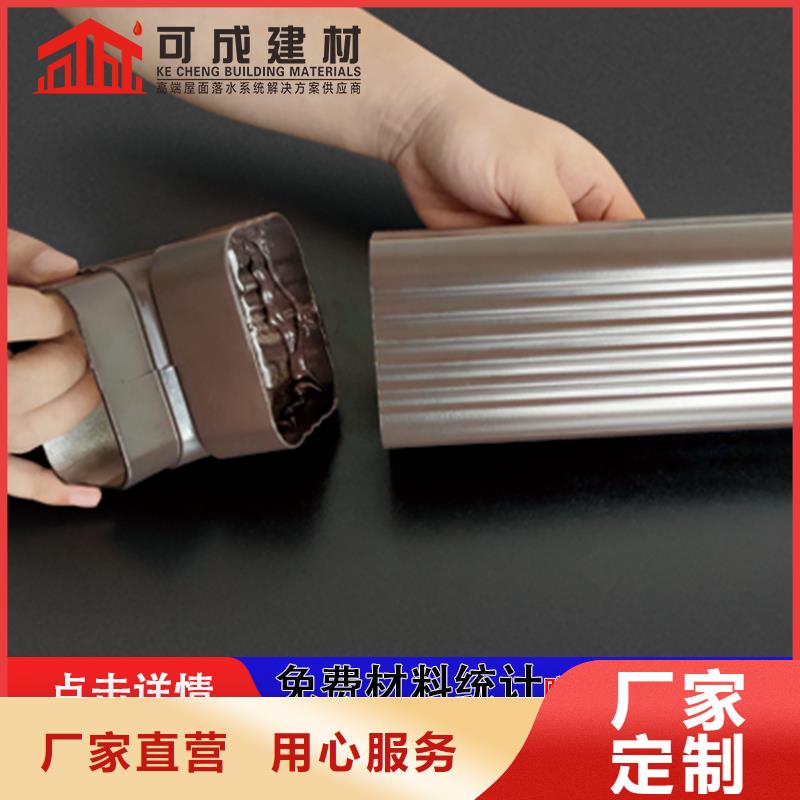 大规格落水管价格