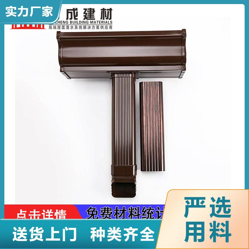【雨水管【方形雨水管】现货充裕】
