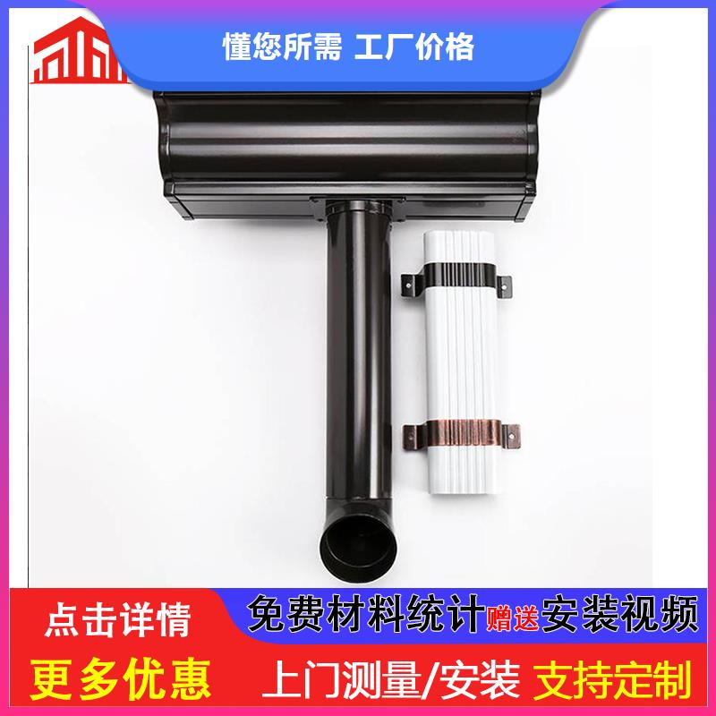 厂房彩铝落水管安装