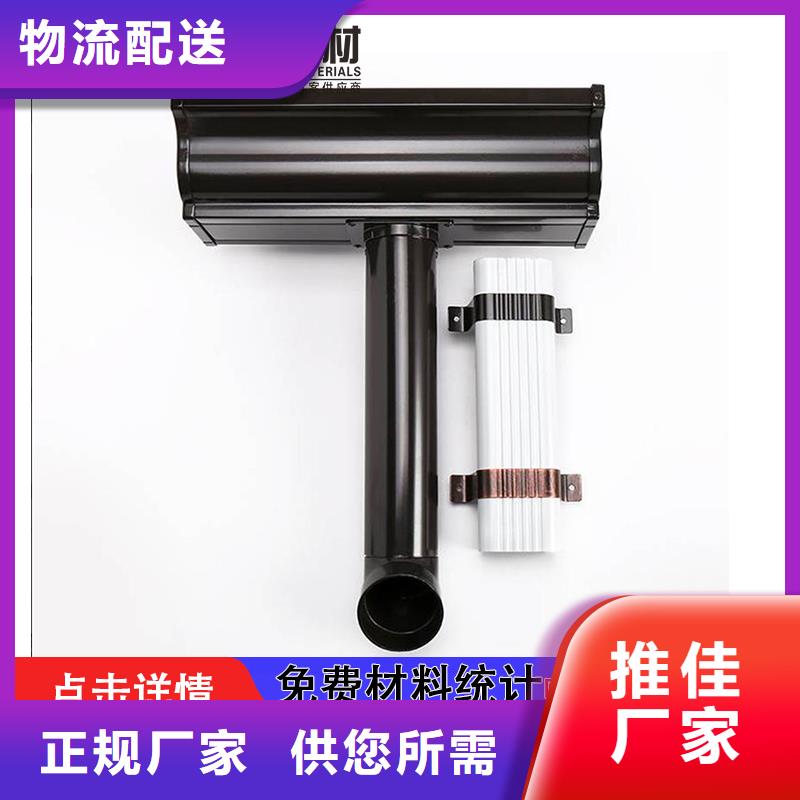 铝合金落水管厂家