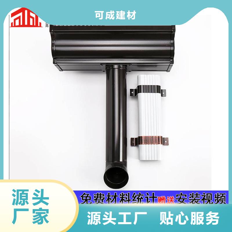 别墅外墙铝合金雨水管生产
