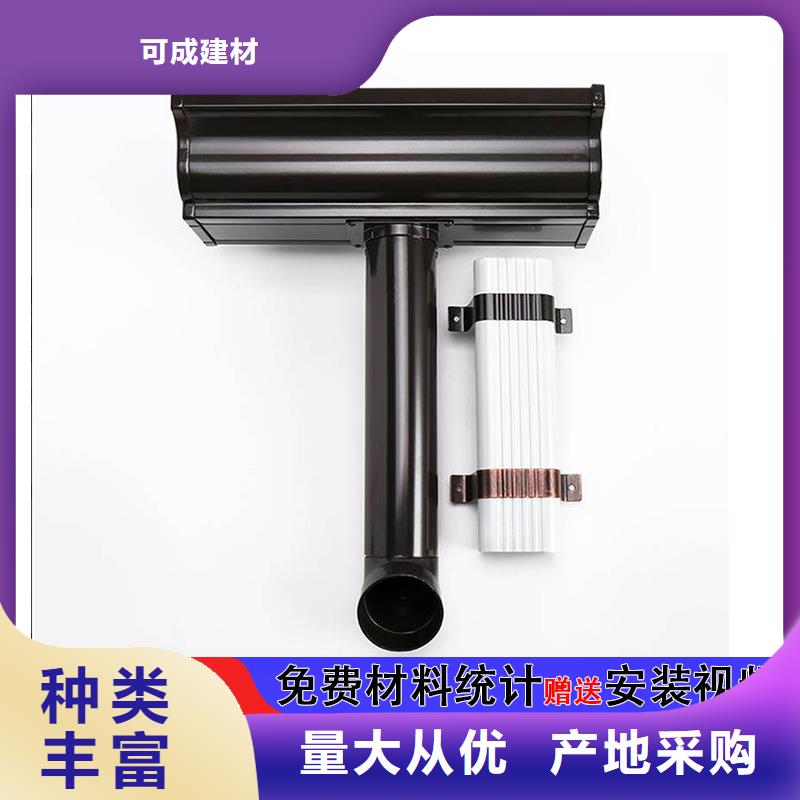 彩铝波纹雨水管安装