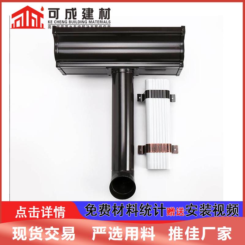 圆形落水管生产厂家