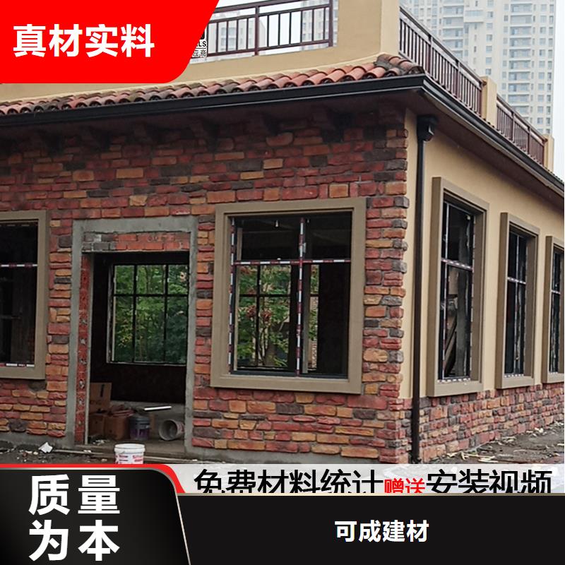 室外铝合金圆形落水管采购