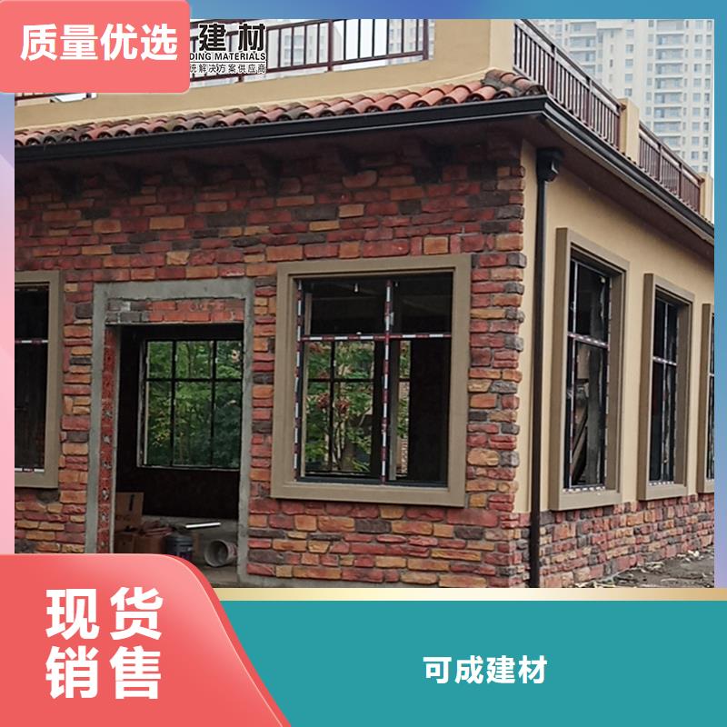 彩铝落水管报价